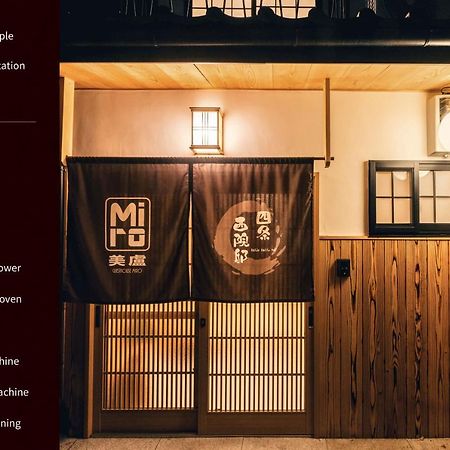 Miro Shijo Saiin Tei Villa Kyoto Bagian luar foto